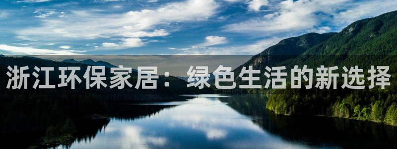 沐鸣2平台测