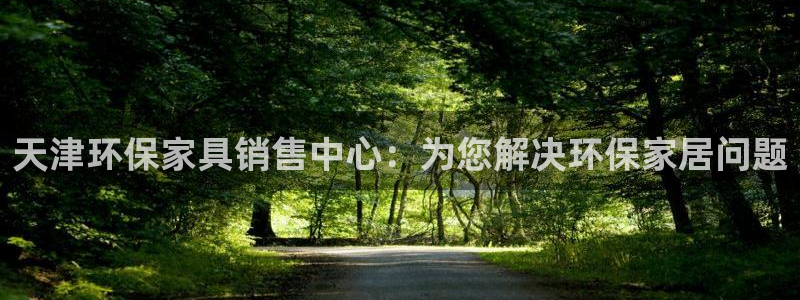 沐鸣2平台网站是什么
