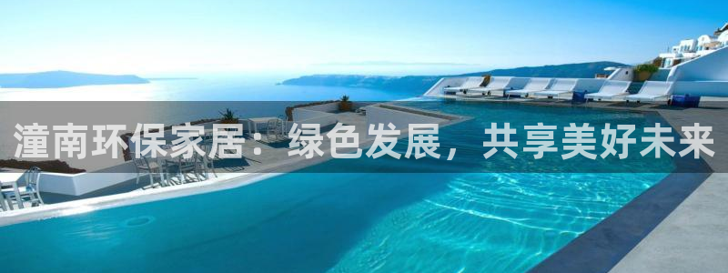 沐鸣2平台娱乐登陆