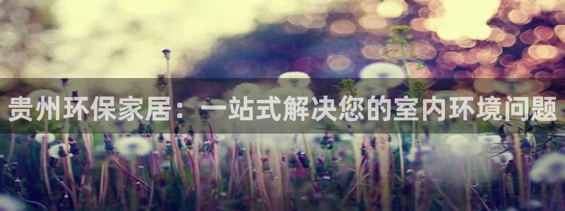 沐鸣2平台靠谱吗