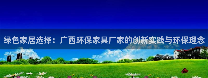 沐鸣2客户端登陆