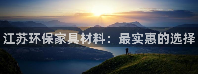 沐鸣2平台娱乐登陆