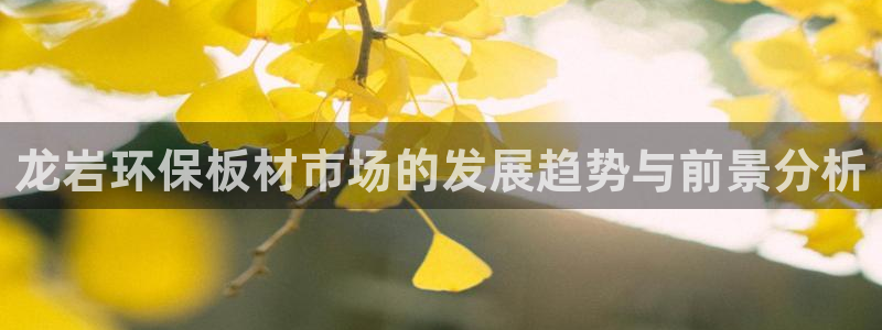 沐鸣2平台开户