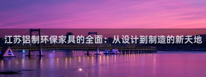 沐鸣2平台代理怎么赚钱