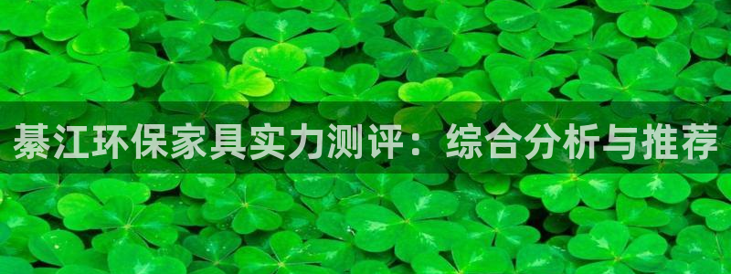 沐鸣2官网网站中心