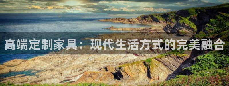 沐鸣2平台的专用通道