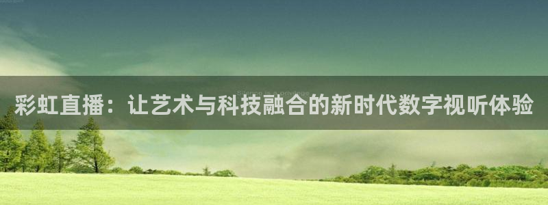 24直播网官网下载